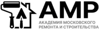 Академия Московского Ремонта (АМР)